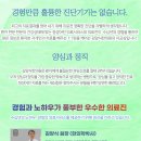 김양식한의원 이미지