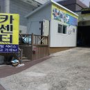 호야모터스 이미지