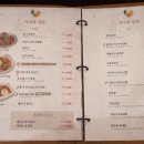 황제해물짬뽕 이미지