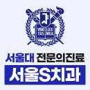 김영수치과의원 이미지