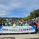 원천 1 원천경로당 이미지