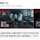 박가먹세