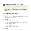 인천종합건설본부 이미지