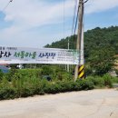 서동상회