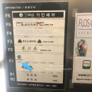 이디야 문산당동점 | [ 파주 문산 카페 ] :: 이디야커피 당동점에서 팥빙수 먹은 후기!! 새벽까지 운영