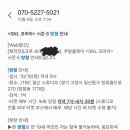 (주) 트리플랩