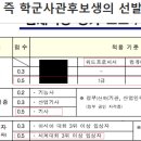 재벌촌 도곡동 닮은♥수지구아파트로 가자!커뮤니티팀장은 컴퓨터활용능력1급 선정바람![신봉동아파트][상현동동아파트][죽전동아파트] 이미지