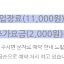장수촌참숯굴 이미지