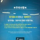 아린당구클럽 이미지