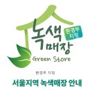 GS25방학점 네이버블로그