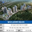 남위례역 이미지