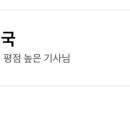 친절이용소