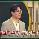 이슈 스포츠경향