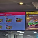 롯데리아 부산비프광장점 이미지