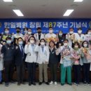 경성의료재단 이미지