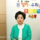 에듀탑입시학원 이미지