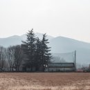 대한석탄공사 화순광업소