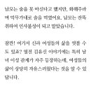 신라 화랑제도의 전신 원화 이미지