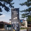 장사해수욕장(주차장 옆) 이미지