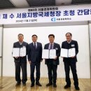 주식회사 하연