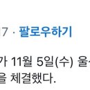 [오피셜] 울산시, KBO 퓨처스리그 참가 공식화 이미지