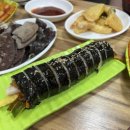 사송분식