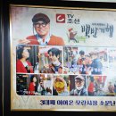 화성기름집 네이버블로그