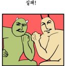 산수목욕탕 | 인천 부평 방탈출 : 행복 목욕탕 - 방애송이의 75번째 방탈출 후기