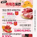 이마트 계양점 이미지