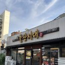 Njoy | 동인천 돌판시대, 인천 돌판삼겹살 맛집 내돈내산 후기