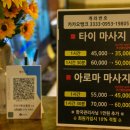 명산스파 이미지