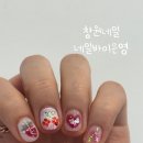 은영빌딩 | 창원상남동네일 네일바이은영 재방문 이달의아트 후기