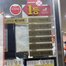 일등카써비스 이미지