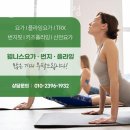 나종길광생한의원 이미지