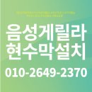 구십일애드
