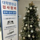 수완 탑 보청기 이미지