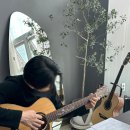 울산 기타학원 코스틱코드 I 코코가 말아주는 기타 아니면 안 먹는다고!