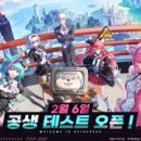 관동카써비스 이미지