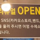 태화십리대밭먹거리 이미지
