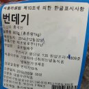 대풍식품
