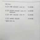 스구식탁 서면 네이버블로그