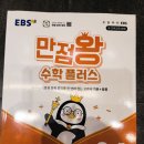관악수학교습소