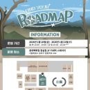 아이디어웨이브 | 팝업/FIND_YOUR_ROADMAP/씨엔블루 CNBLUE OFFICIAL CHARACTER POP-UP STORE 사운드웨이브 방문후기