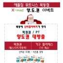국민닭컴 이미지