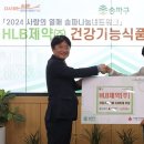 송파구청 이미지