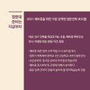 코칭수학학원 이미지