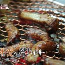 군포갈비 이미지