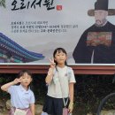 아이마당 | &#34;추석 광명 오리서원 달빛마당&#34; 아이들과 가볼만한 곳 후기