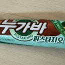 타치오