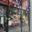 다방분식 | [청주/오송] 청년다방 스타플릭스점 주차, 2산단맛집 떡볶이후기,분식메뉴소개